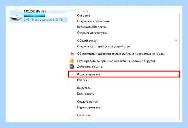 Виндовс не видит флешку что делать () Виндовс не видит флешку что делать