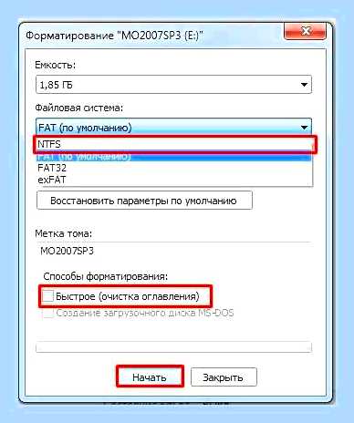 Виндовс не видит флешку что делать () Виндовс не видит флешку что делать
