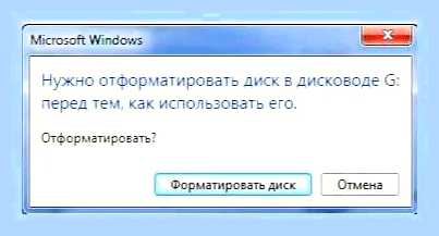 Виндовс не видит флешку что делать () Виндовс не видит флешку что делать