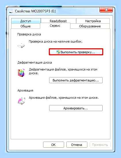 Виндовс не видит флешку что делать () Виндовс не видит флешку что делать