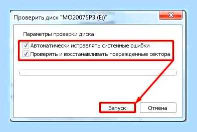 Виндовс не видит флешку что делать () Виндовс не видит флешку что делать