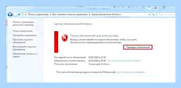 Виндовс не видит флешку что делать () Виндовс не видит флешку что делать
