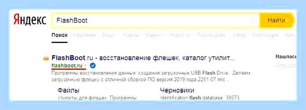 Виндовс не видит флешку что делать () Виндовс не видит флешку что делать