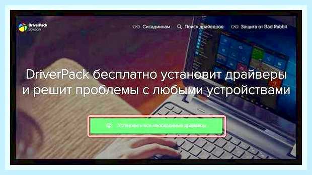 Виндовс не видит флешку что делать () Виндовс не видит флешку что делать