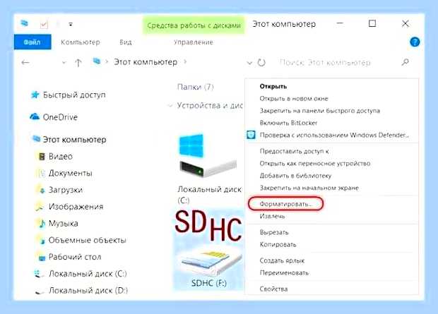 Виндовс не видит флешку что делать () Виндовс не видит флешку что делать