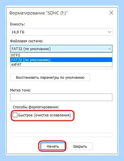 Виндовс не видит флешку что делать () Виндовс не видит флешку что делать