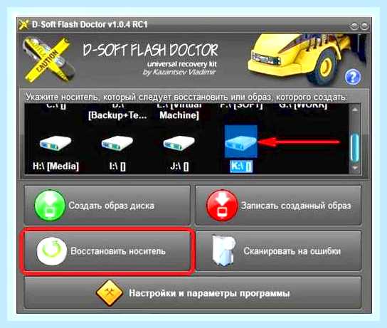 Виндовс не видит флешку что делать () Виндовс не видит флешку что делать