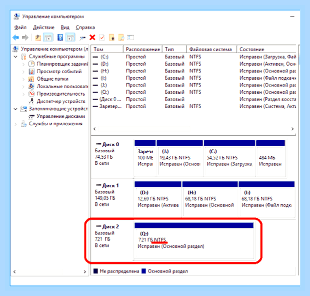 Виндовс не видит новый ссд () Виндовс не видит новый ссд