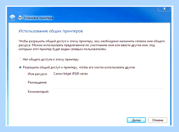 Виндовс не видит принтер через usb