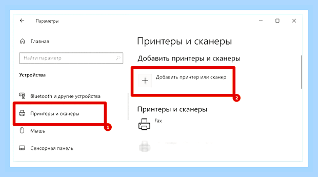Виндовс не видит принтер через usb