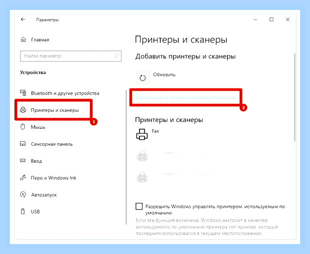 Виндовс не видит принтер через usb