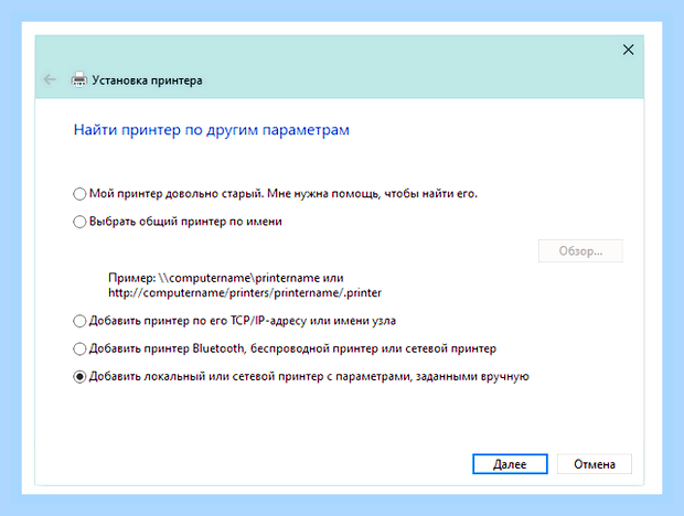 Виндовс не видит принтер через usb