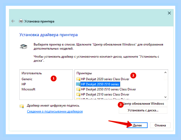 Виндовс не видит принтер через usb