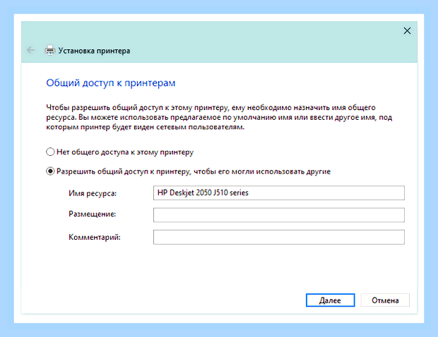 Виндовс не видит принтер через usb