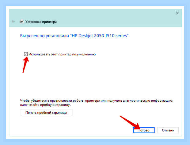 Виндовс не видит принтер через usb
