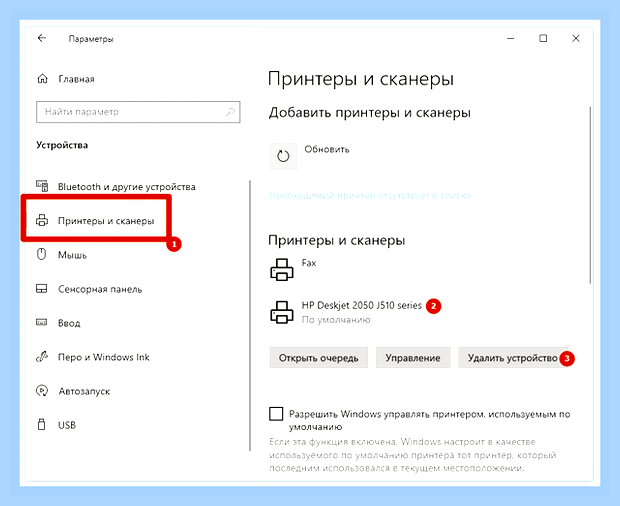 Виндовс не видит принтер через usb