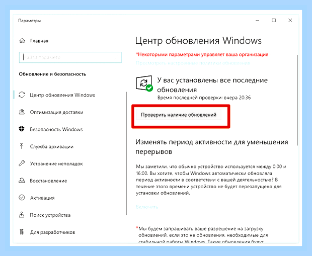 Виндовс не видит принтер через usb
