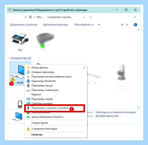Виндовс не видит принтер через usb