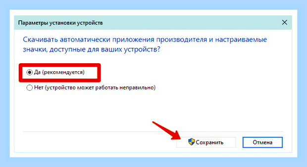 Виндовс не видит принтер через usb