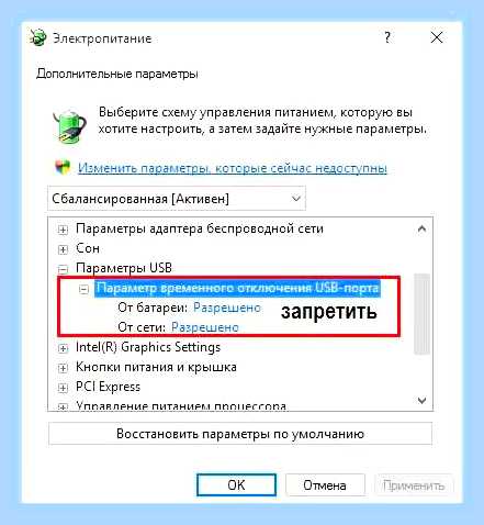 Виндовс не видит принтер через usb