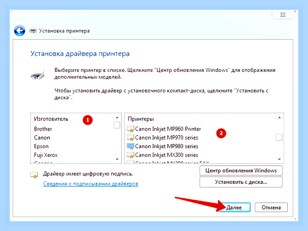 Виндовс не видит принтер через usb