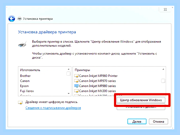 Виндовс не видит принтер через usb