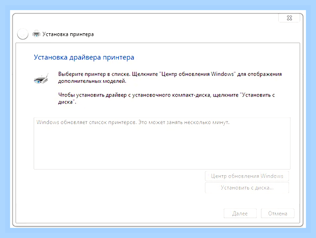 Виндовс не видит принтер через usb
