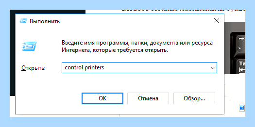 Виндовс не видит принтер hp