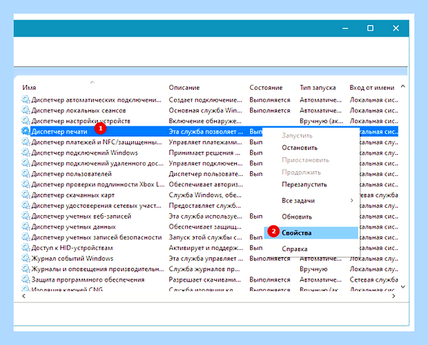 Виндовс не видит принтер hp