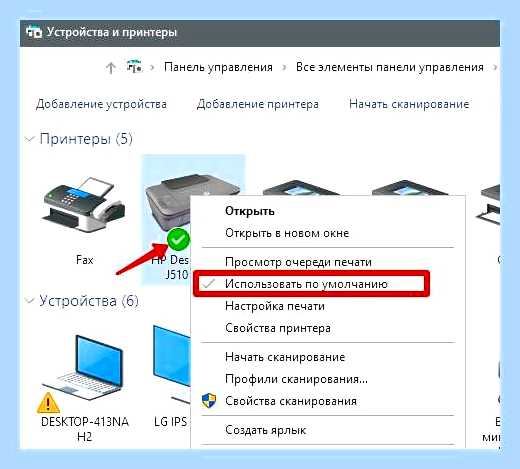 Виндовс не видит принтер hp
