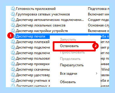 Виндовс не видит принтер hp