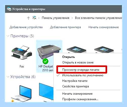 Виндовс не видит принтер hp