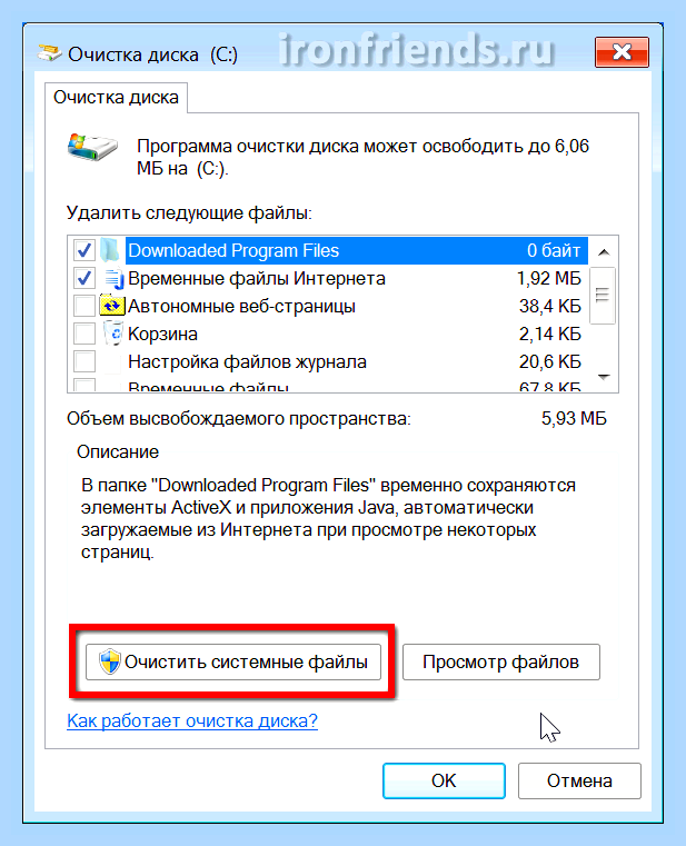 Виндовс не видит разделы на жестком диске () Виндовс не видит разделы на жестком диске