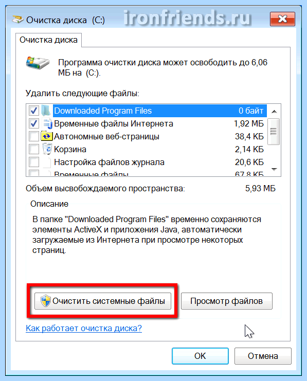 Виндовс не видит разделы на жестком диске уровень производительности Виндовс не видит разделы на жестком диске уровень производительности