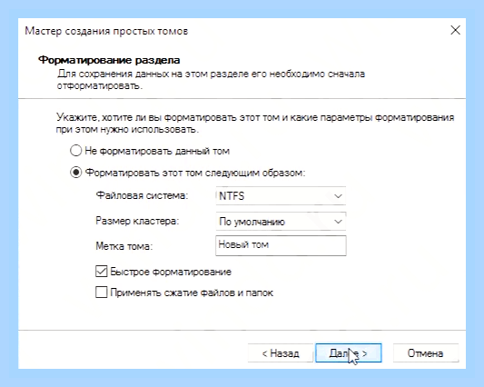 Виндовс не видит второй диск