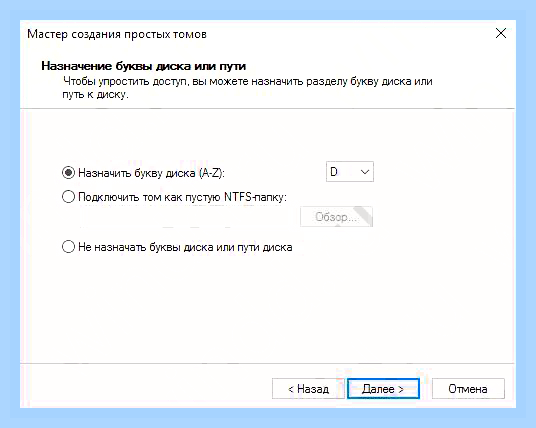 Виндовс не видит второй диск