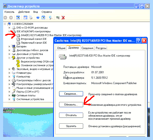 Виндовс не запускается черный экран операционной системы