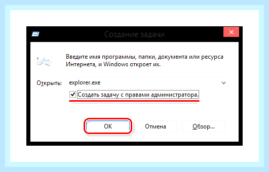Виндовс не запускается черный экран