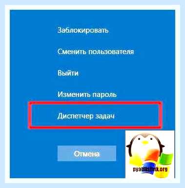 Виндовс не запускается черный экран
