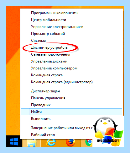 Виндовс не запускается черный экран