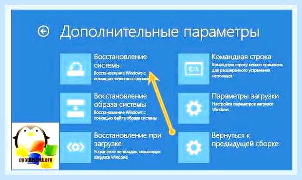 Виндовс не запускается черный экран