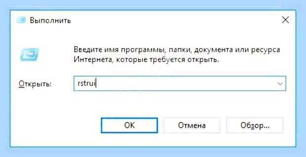 Виндовс не запускается что делать