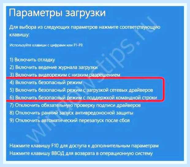 Виндовс не запускается что делать