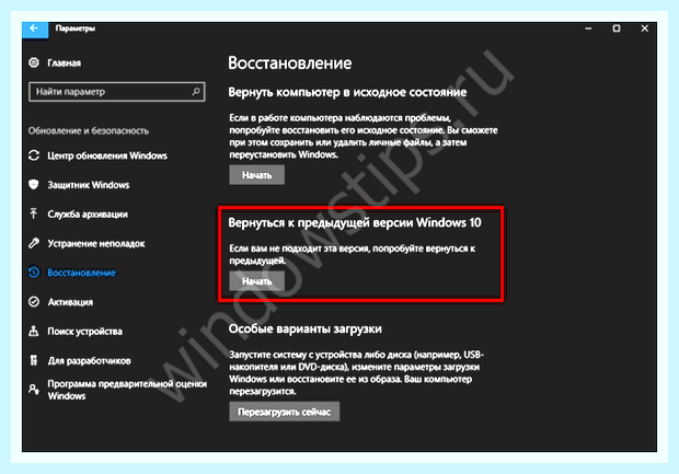 Виндовс не запускается что делать