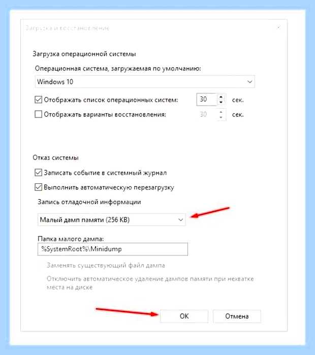 Виндовс не запускается что делать
