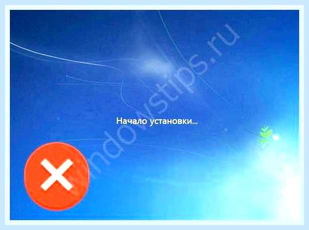 Виндовс не запускается что делать