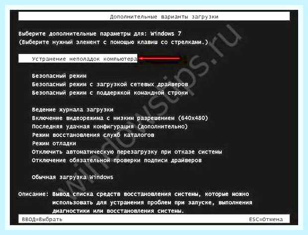 Виндовс не запускается что делать