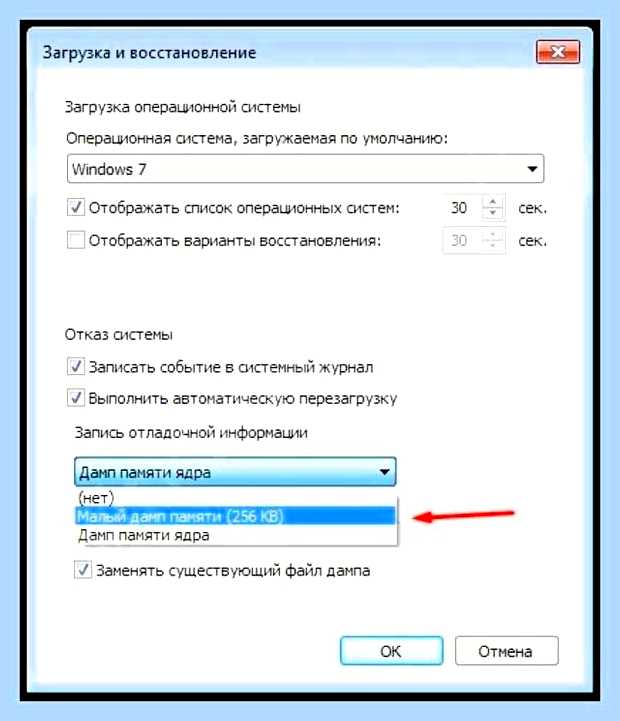 Виндовс не запускается что делать