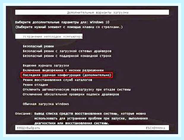Виндовс систем 32 конфиг систем