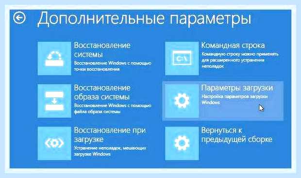 Виндовс систем 32 конфиг систем